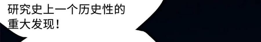 147 隐秘的敌人46
