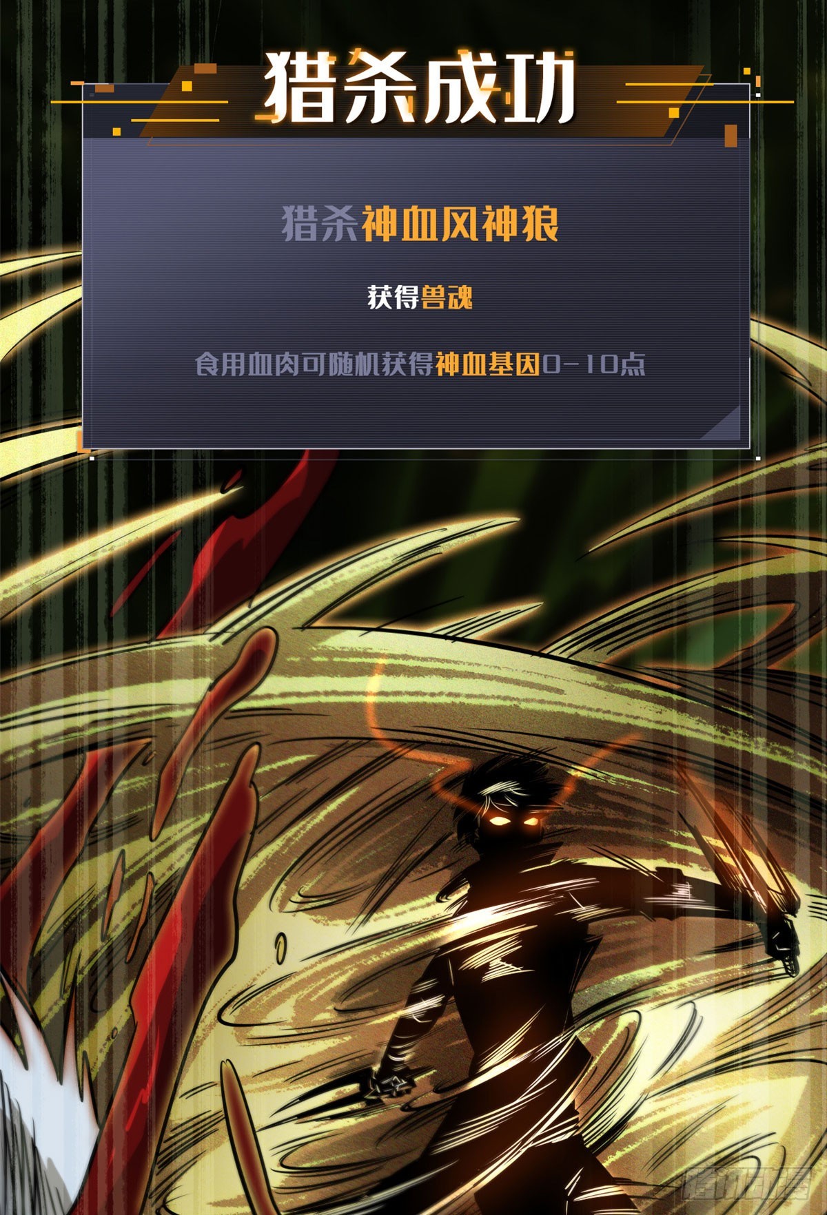 113 真正的螺旋箭45