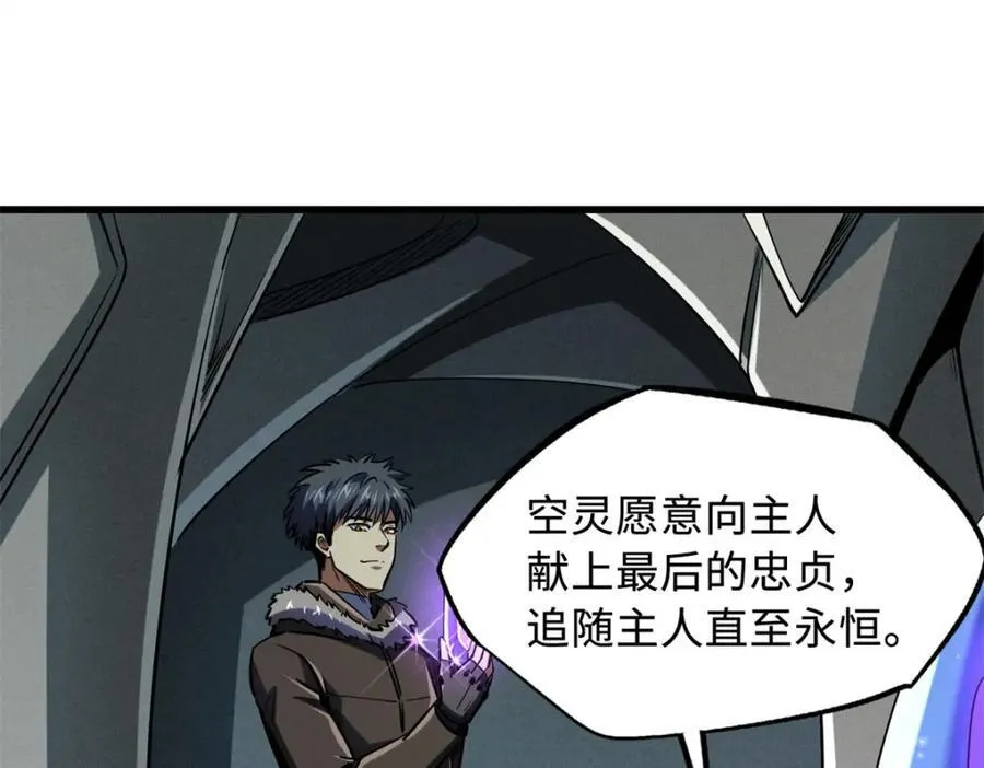 224 暴龙降临50