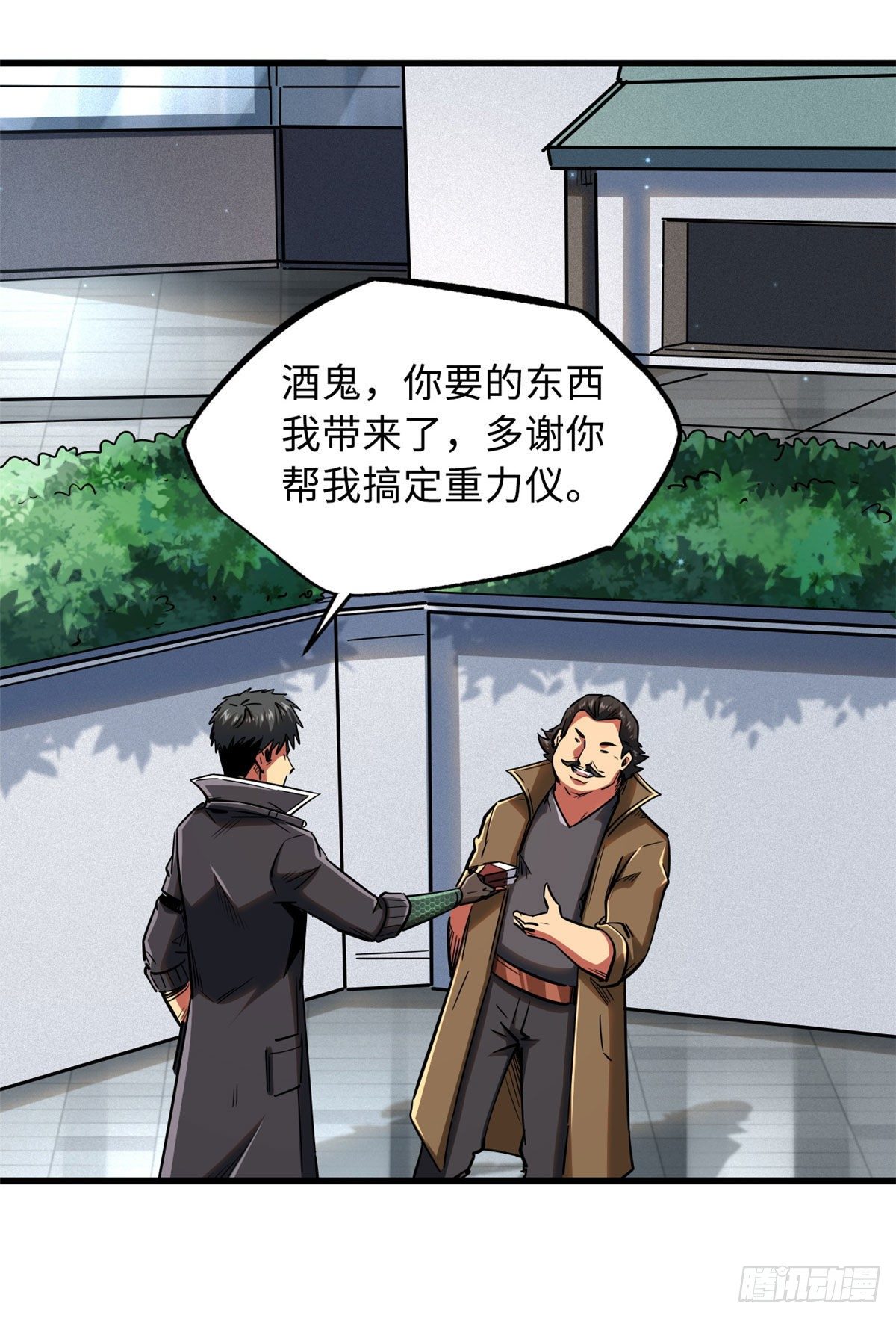 37 魔鬼特训？33
