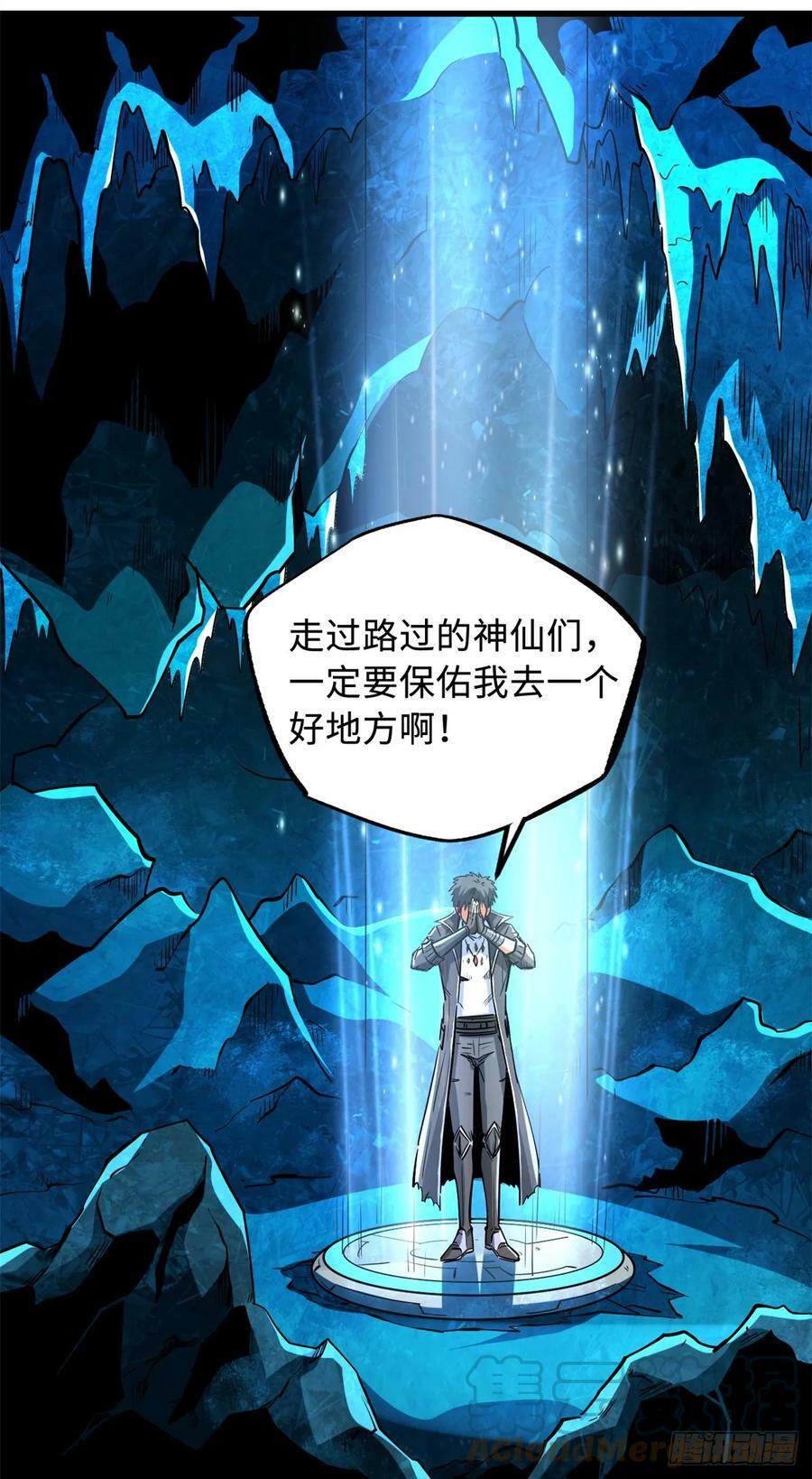 135 狭路相逢勇者胜6