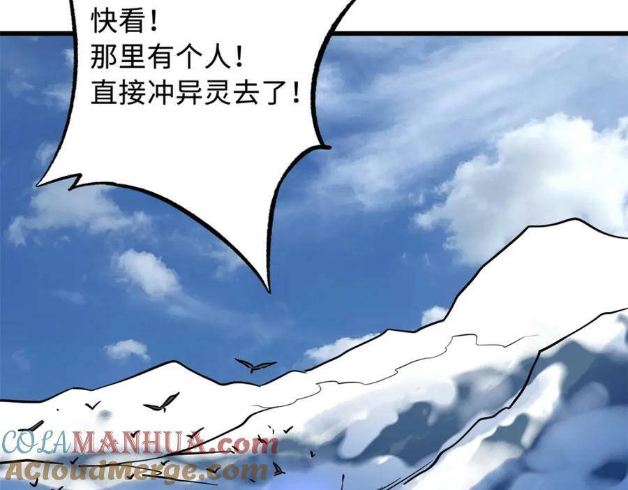154 星轮庇护所128