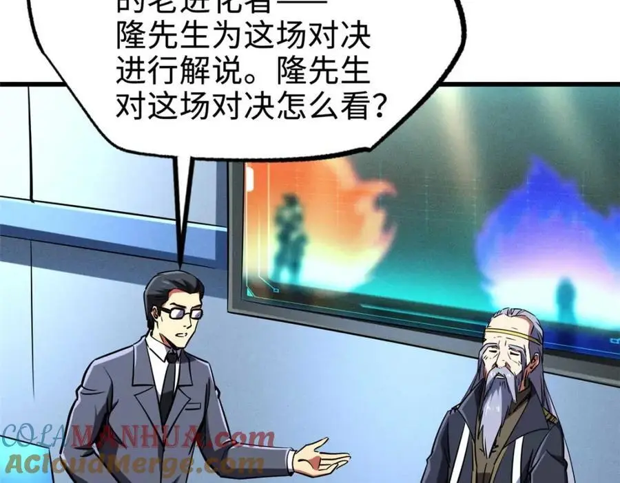 196 舍身一击60