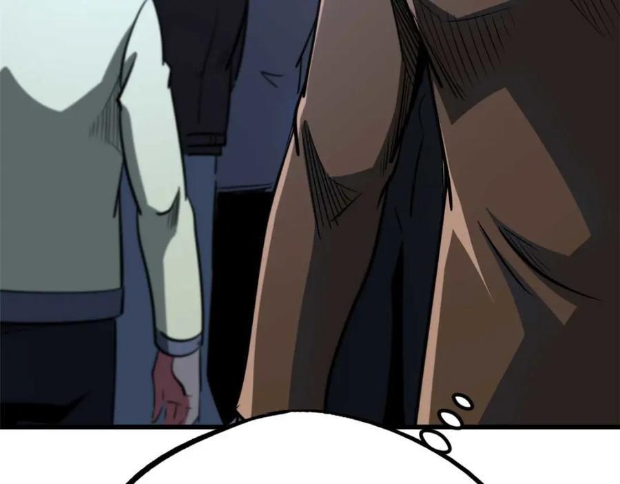 189 古神瑞兽157