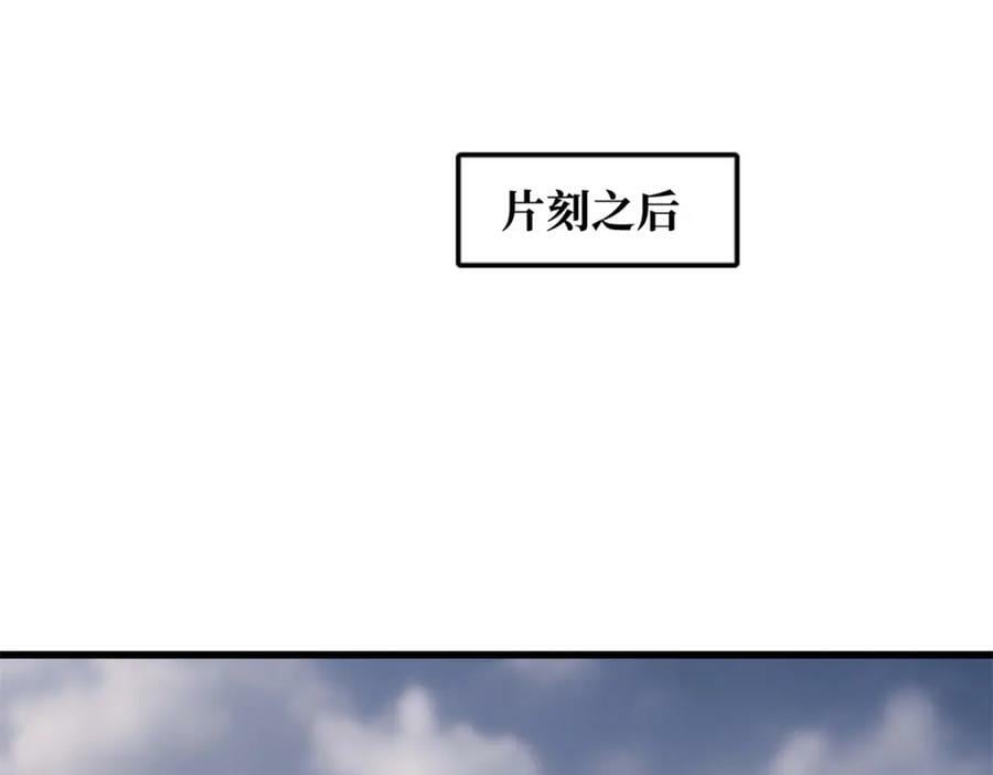 144 女异灵的圈套74