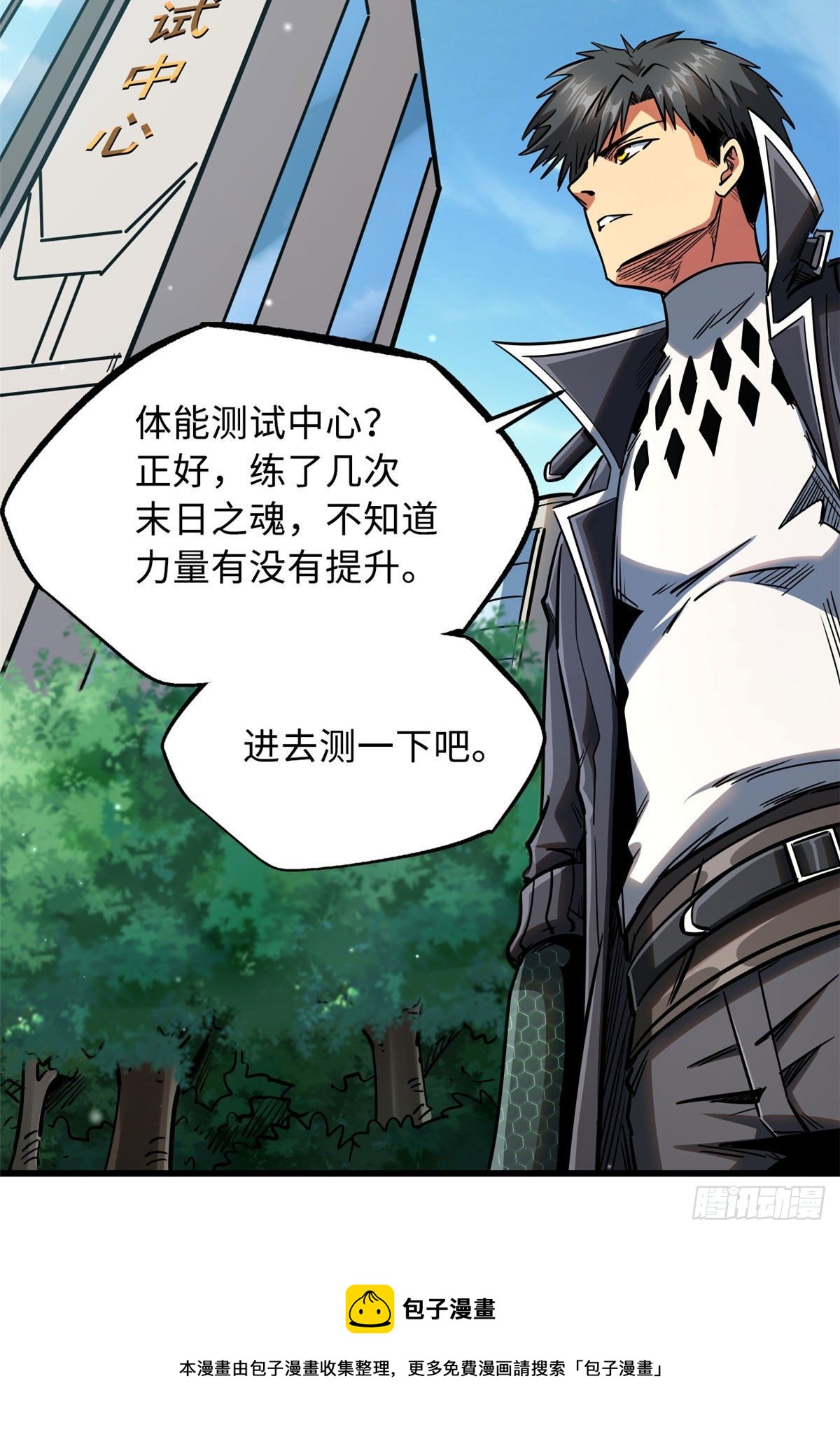 18 威胁60