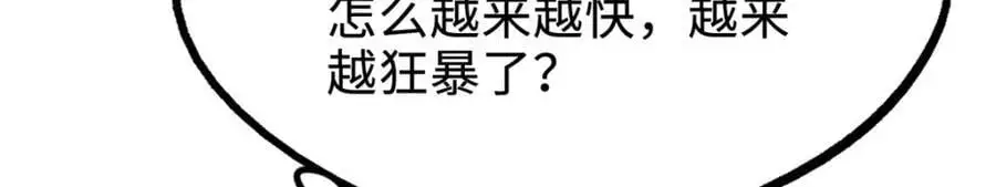 193 万里追杀7