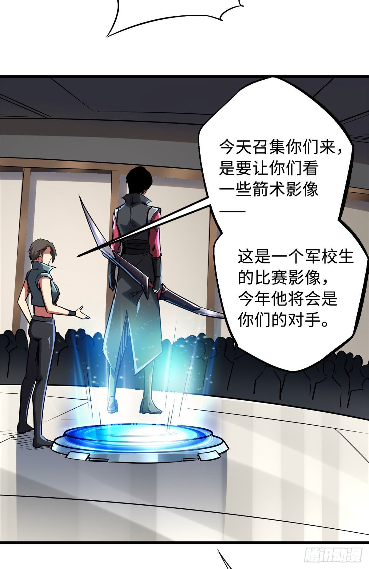 90 进化者，女皇！4