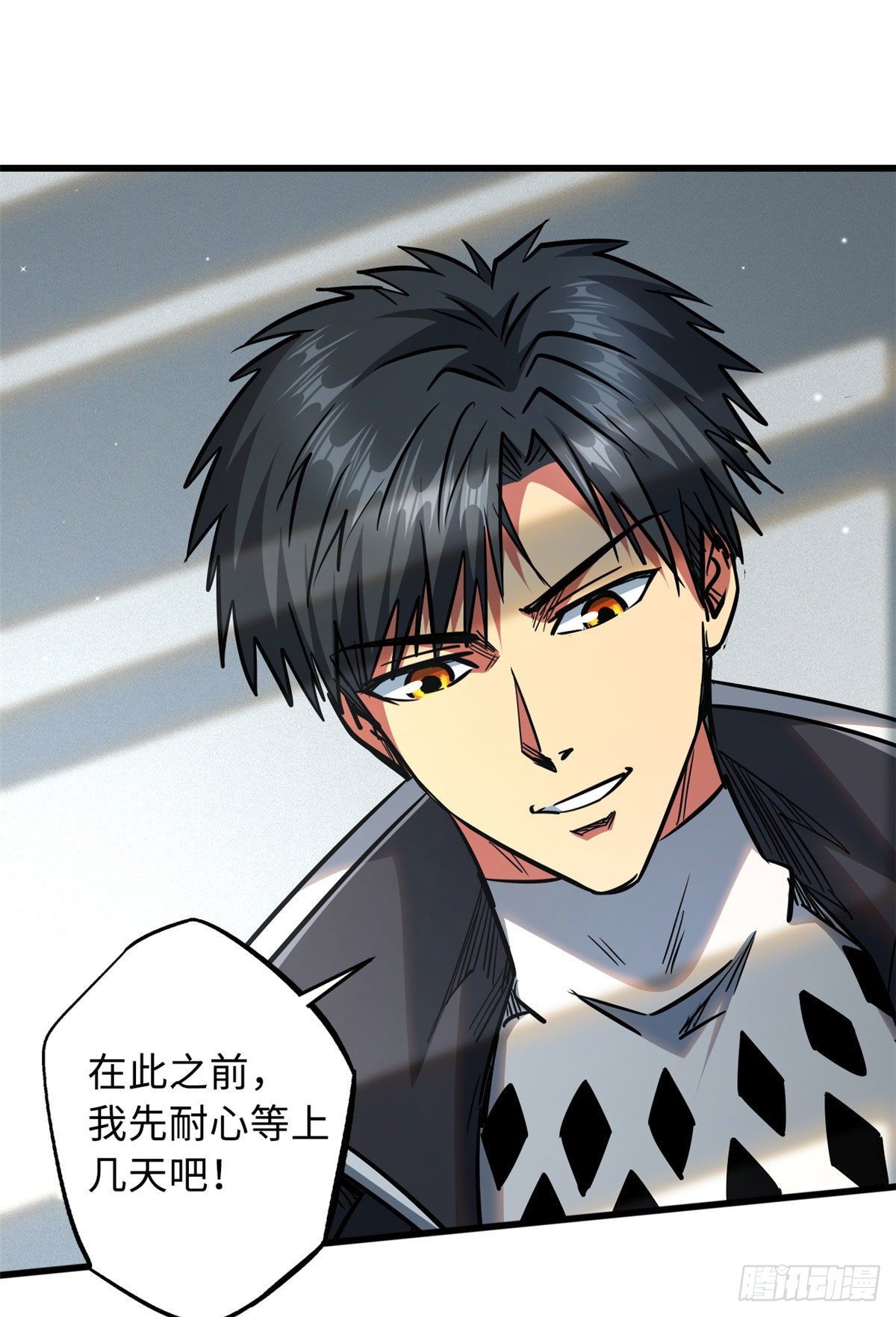 20 神射组33