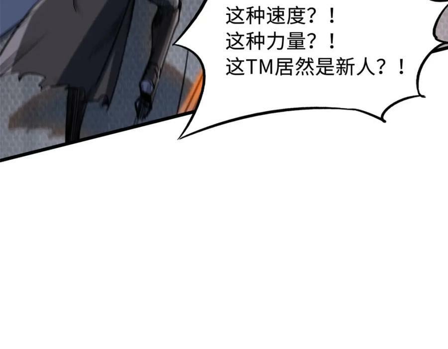 156 B神归来69