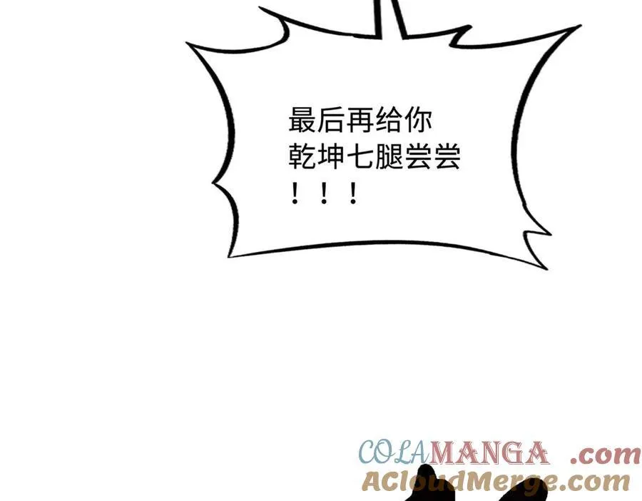 237 龙象击164