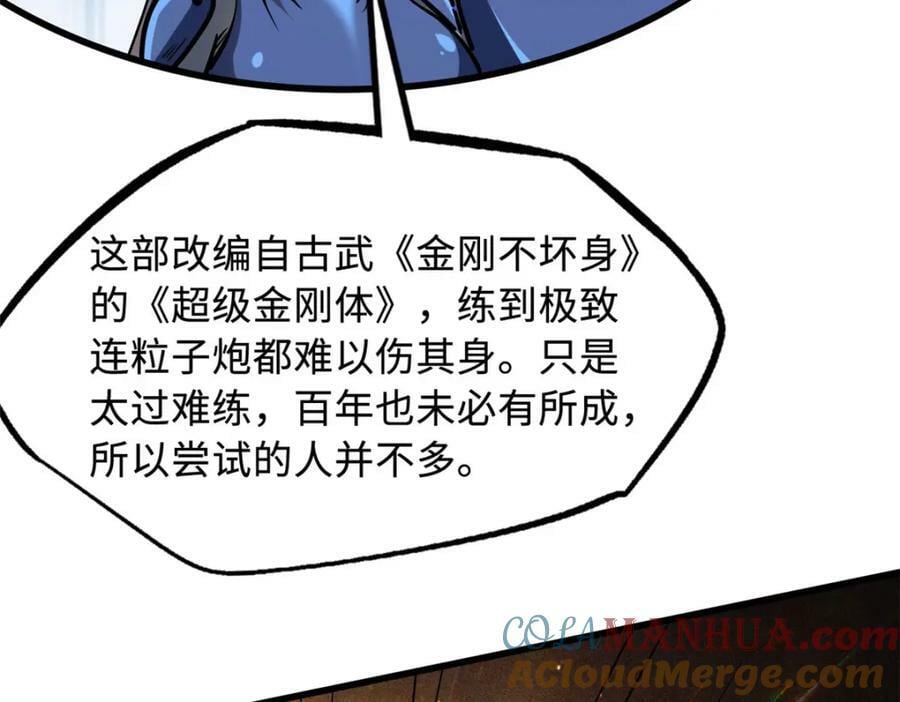 150 晶族钥匙128