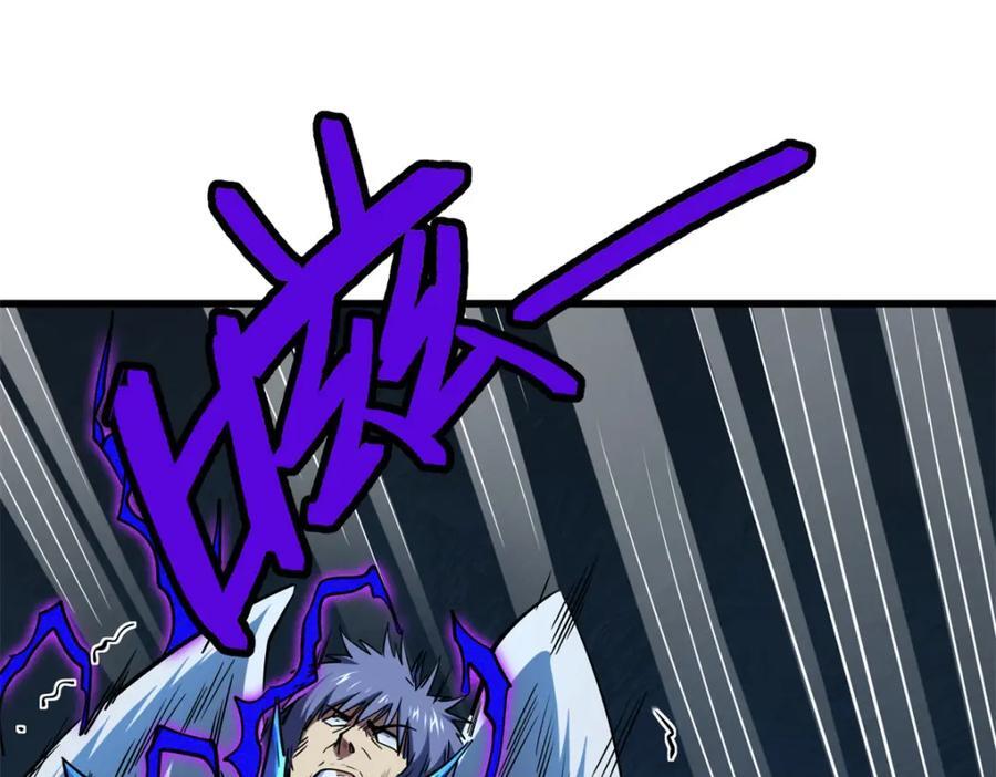 185 神秘巨蛋127