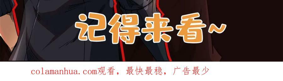 148 恐怖魔方186