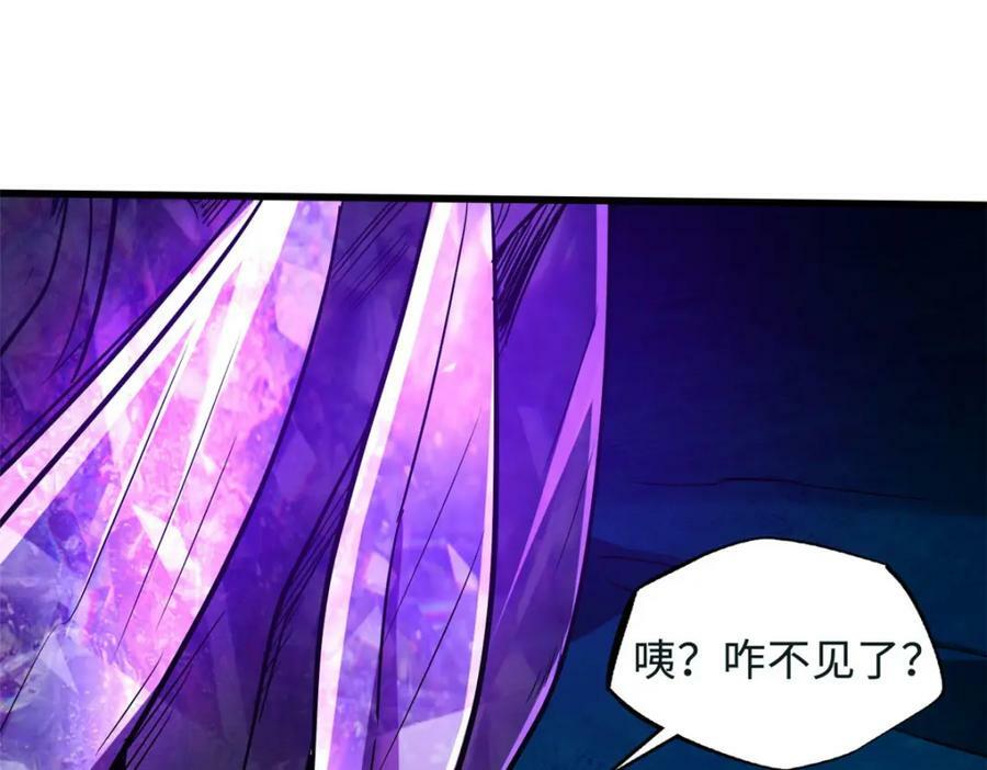 163 讨价还价的螃蟹！15