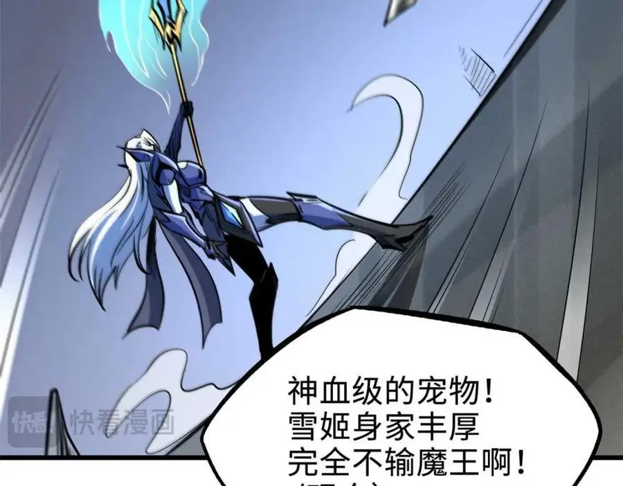 190 异灵之战147