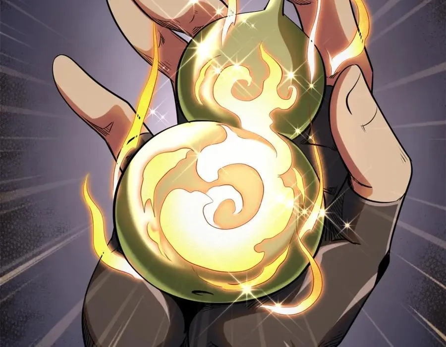 222 惊天七折之秘139