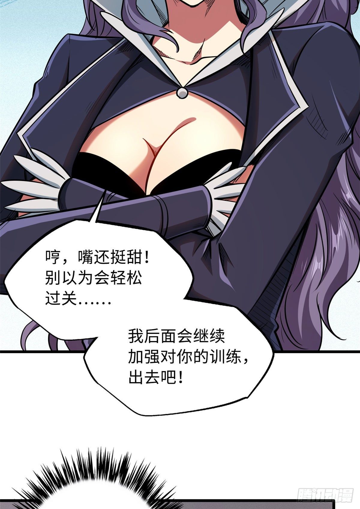 37 魔鬼特训？29