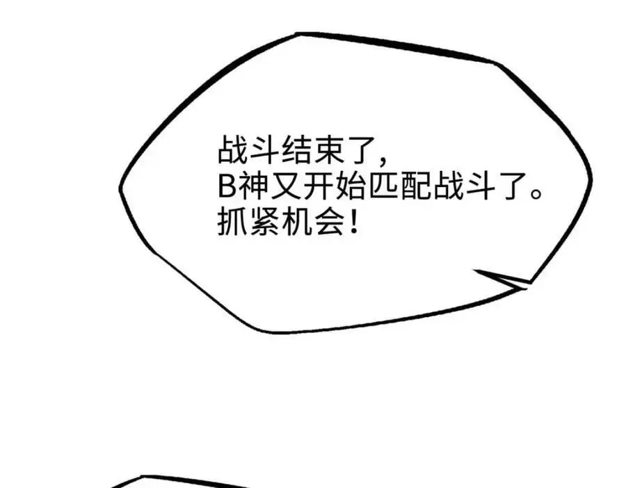 195 真假冰肌玉骨162