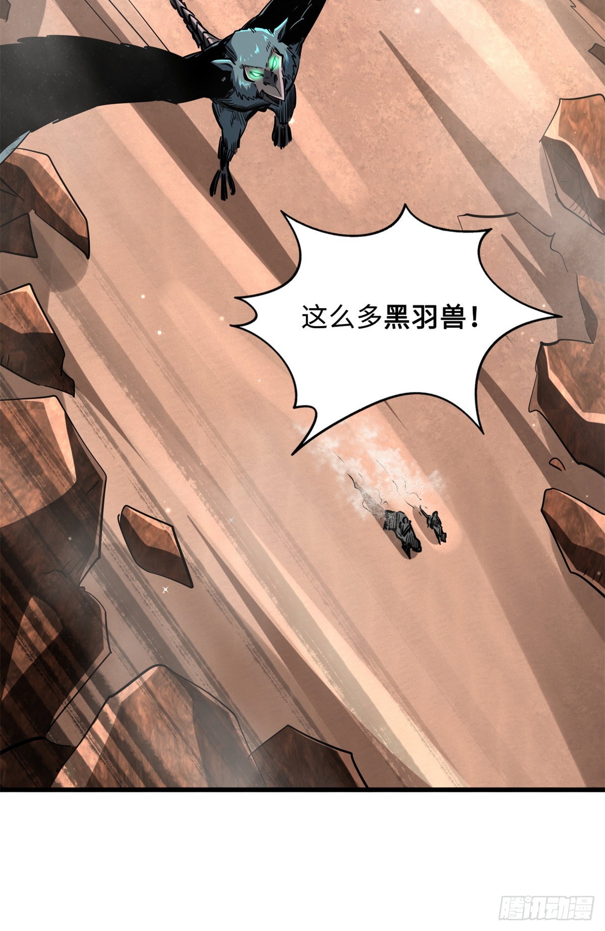 71 超神宣传片48