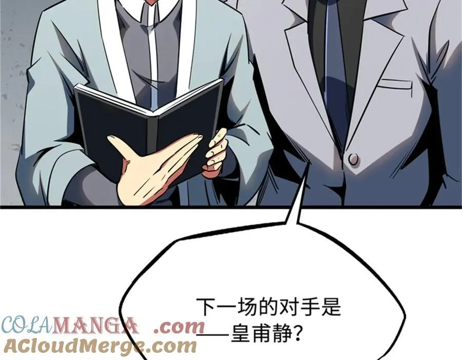 254 B神归来136