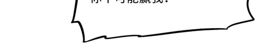 169 兵不厌诈！69