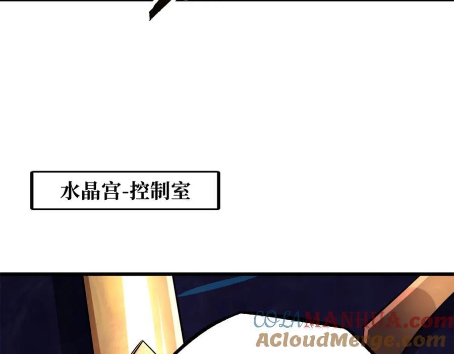 170 海洋大宝藏100