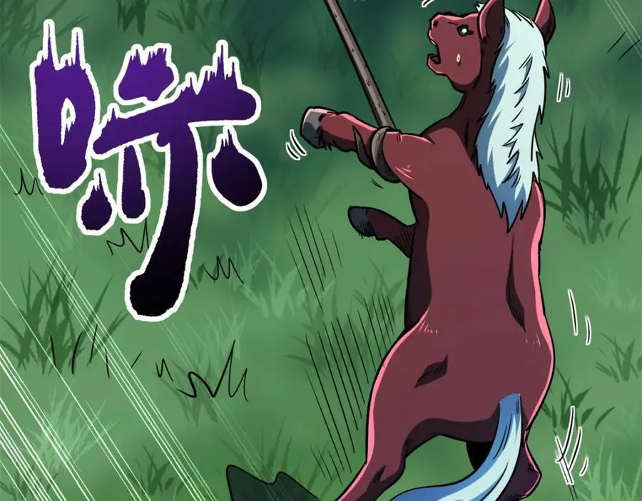 232 超级神二代117