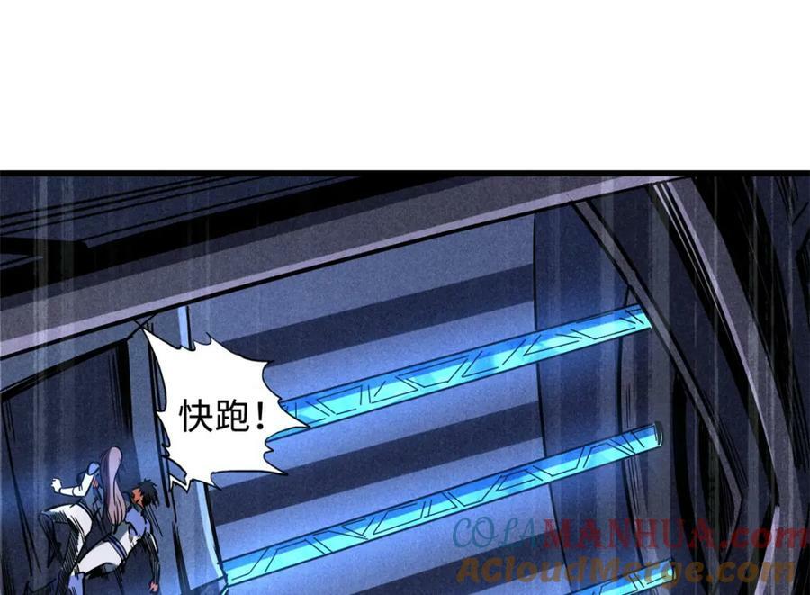 151 血色晶体72