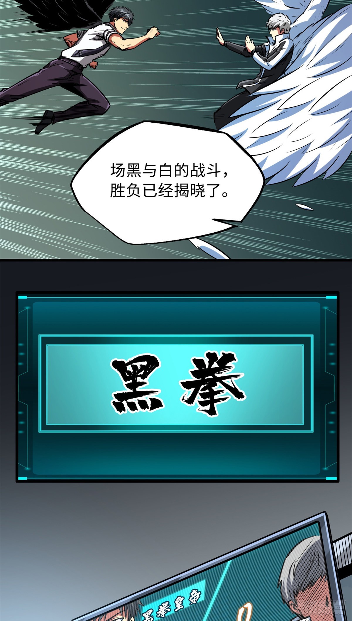 80 神域岛11