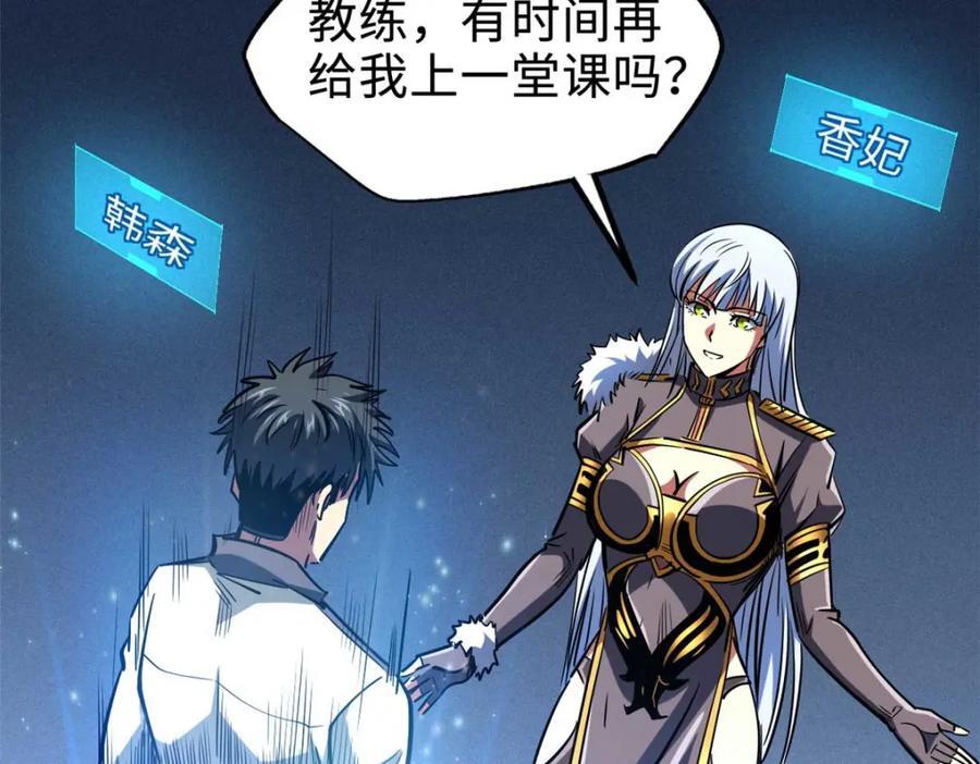 182 黑神的报复59