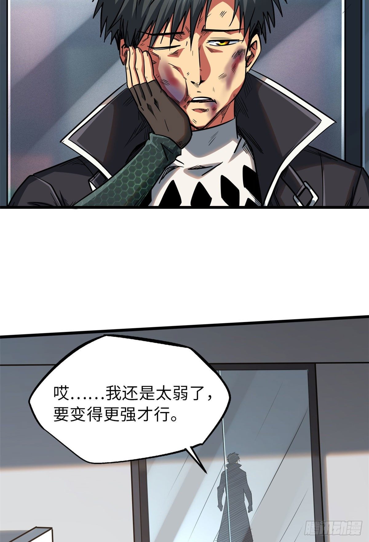 12 恶鬼缠身25
