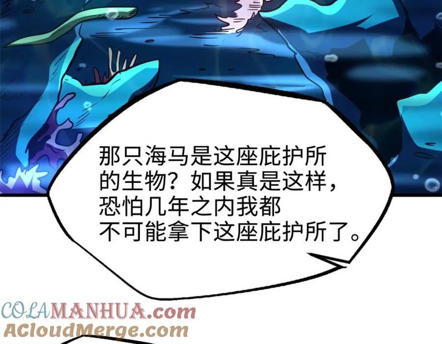 182 黑神的报复8