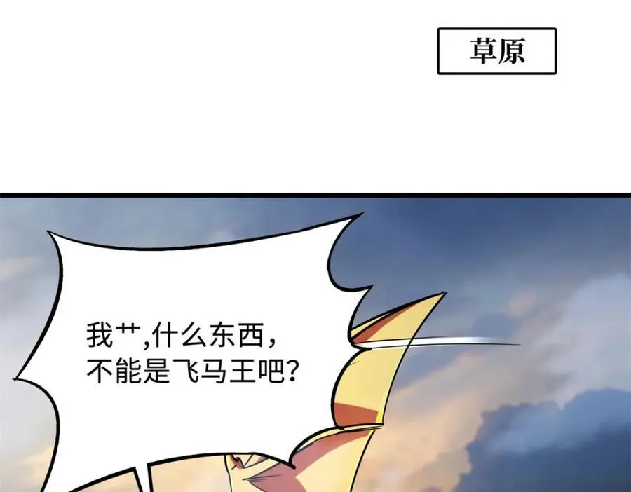 233 天降五百万125