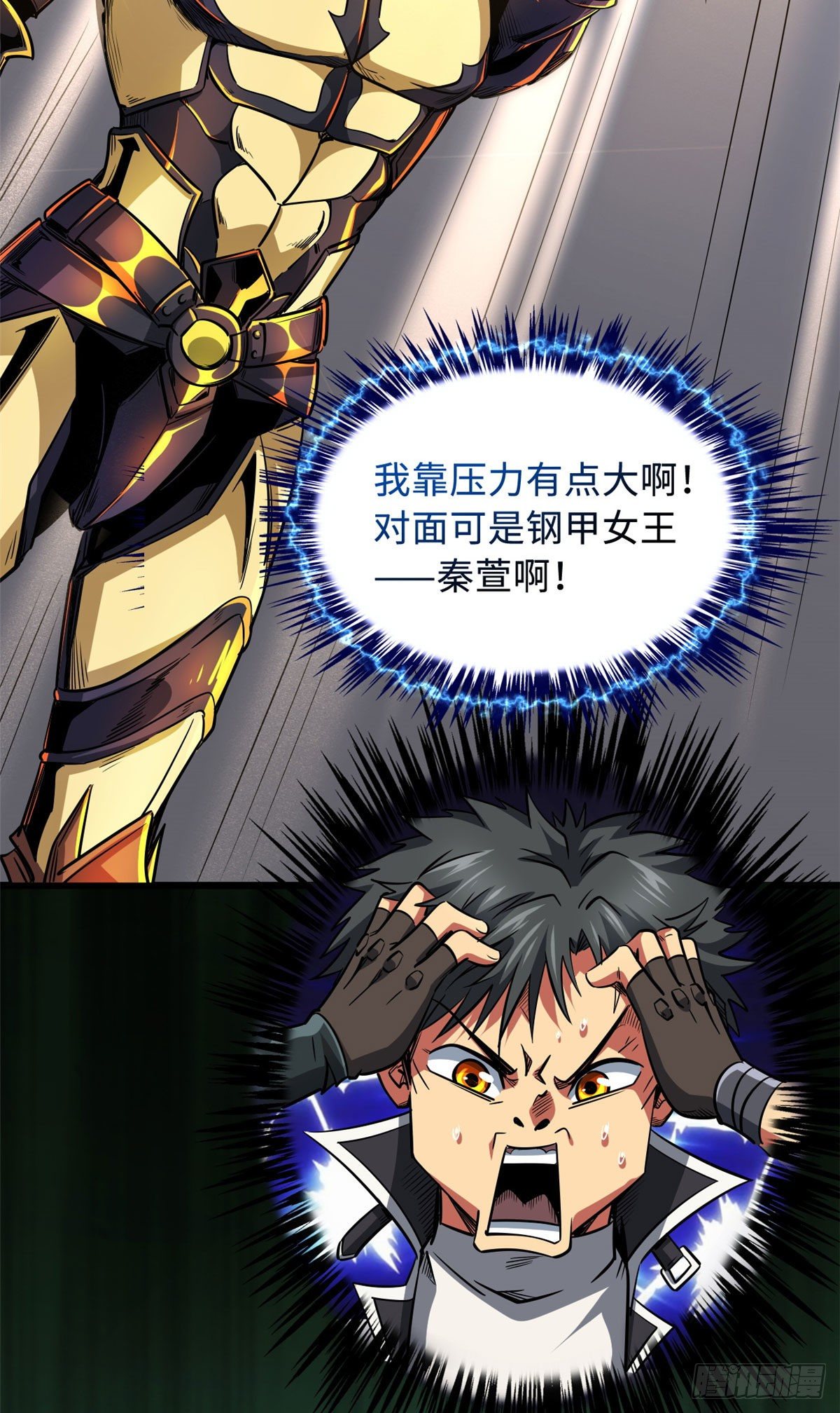 38 NO.1之争3