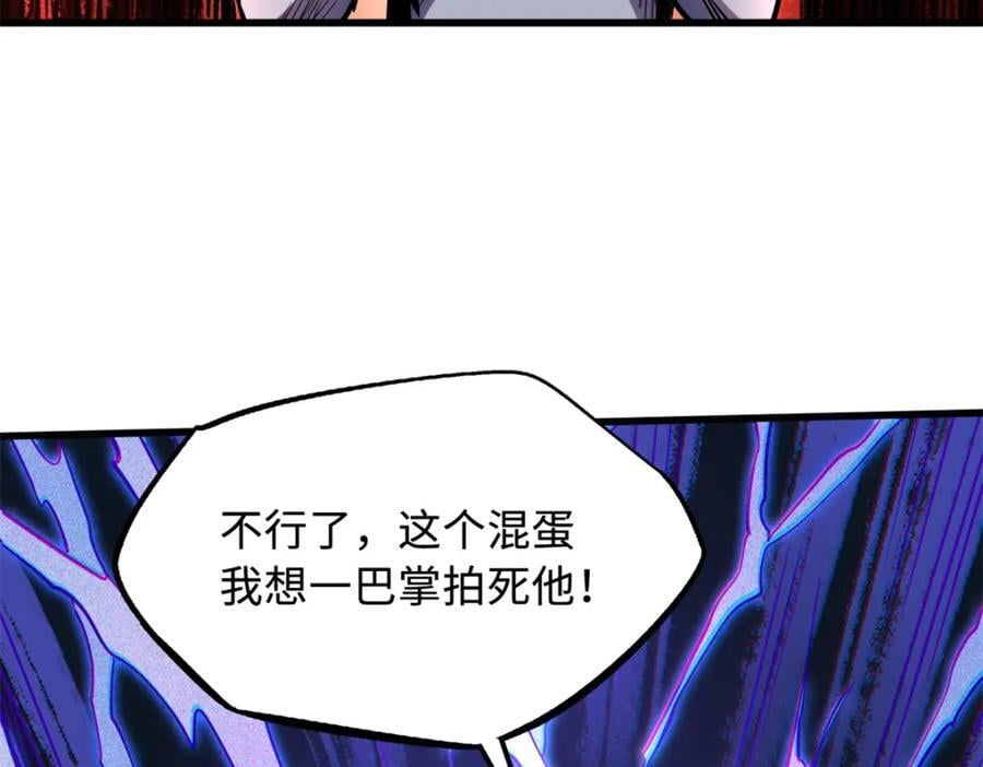 169 兵不厌诈！103