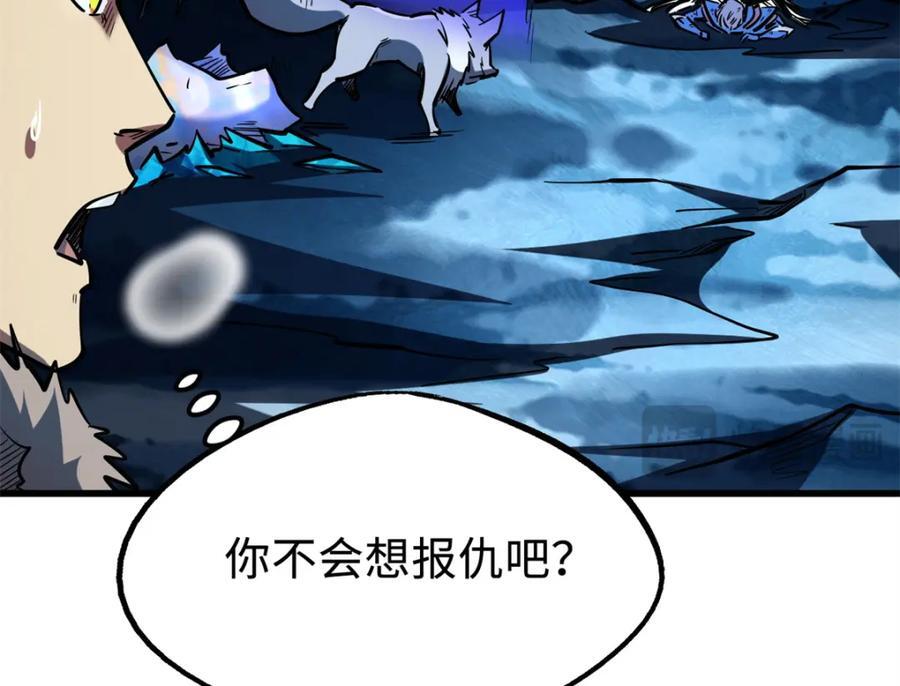 186 卵生狐狸53