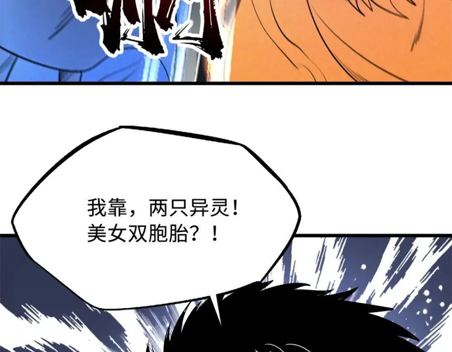 224 暴龙降临29