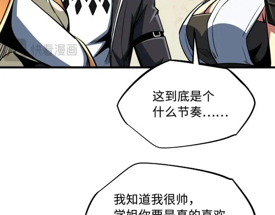 214 我跟你走17