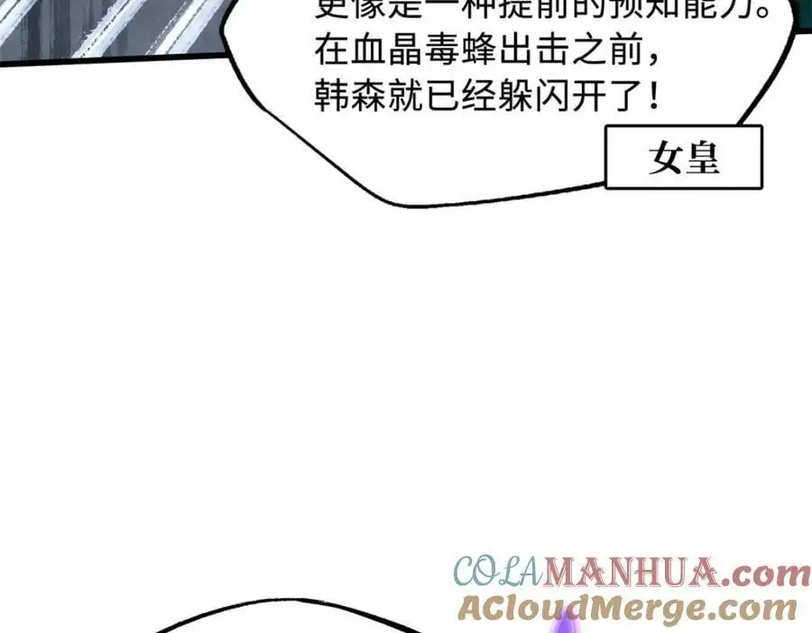 210 超强灵感24