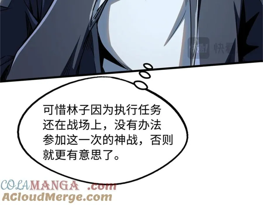 254 B神归来148