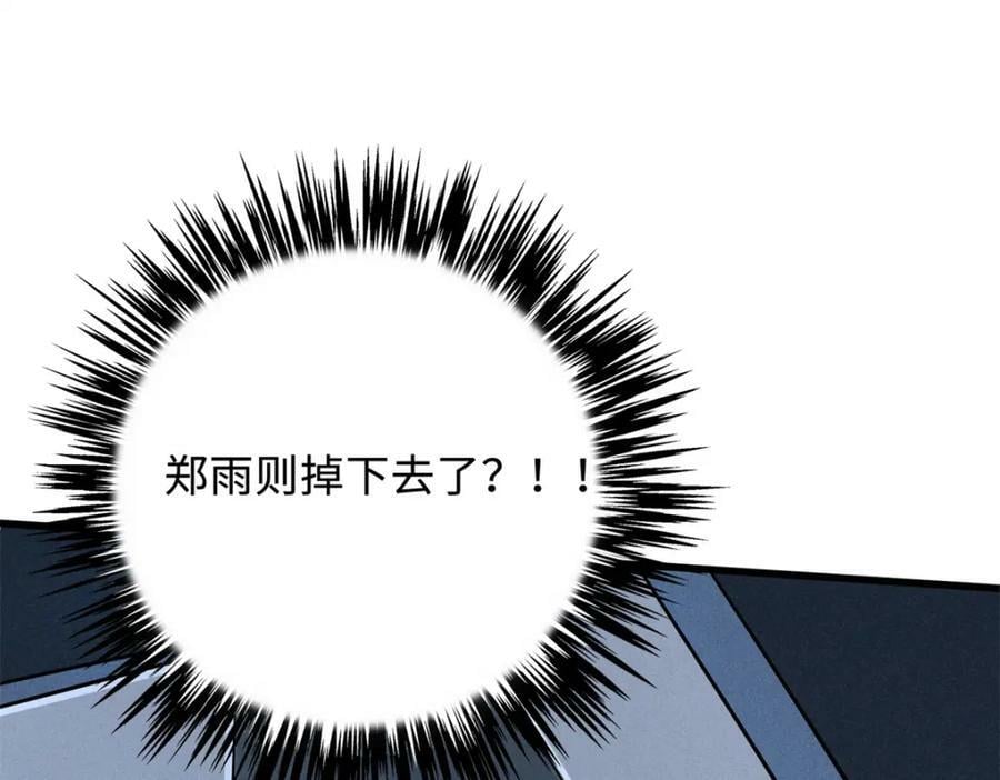 159 西南军区的希望121