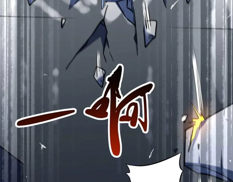 237 龙象击134