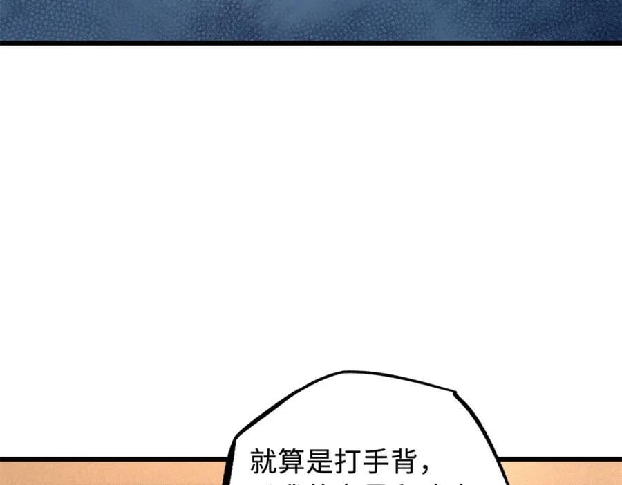 169 兵不厌诈！85