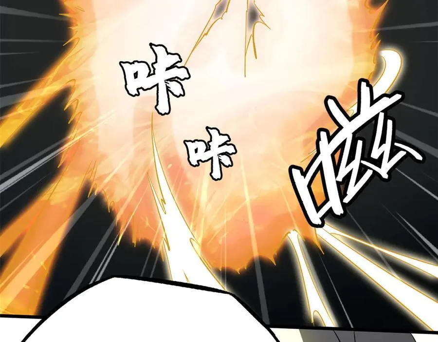 242 暗杀？明抢！95