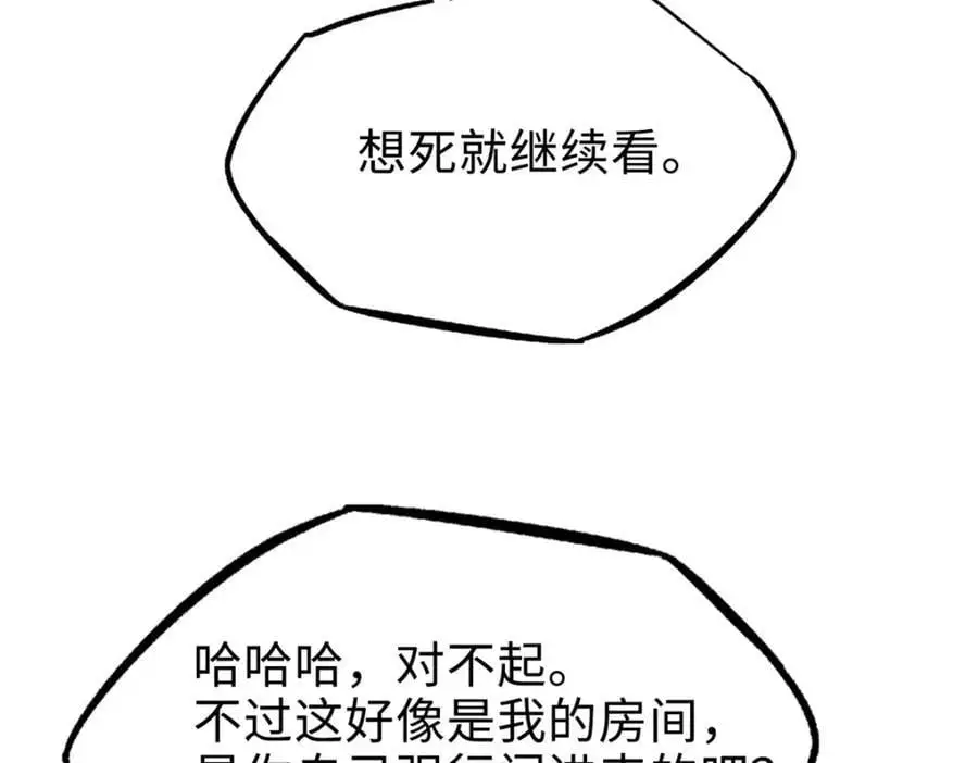 199 意外的来客135