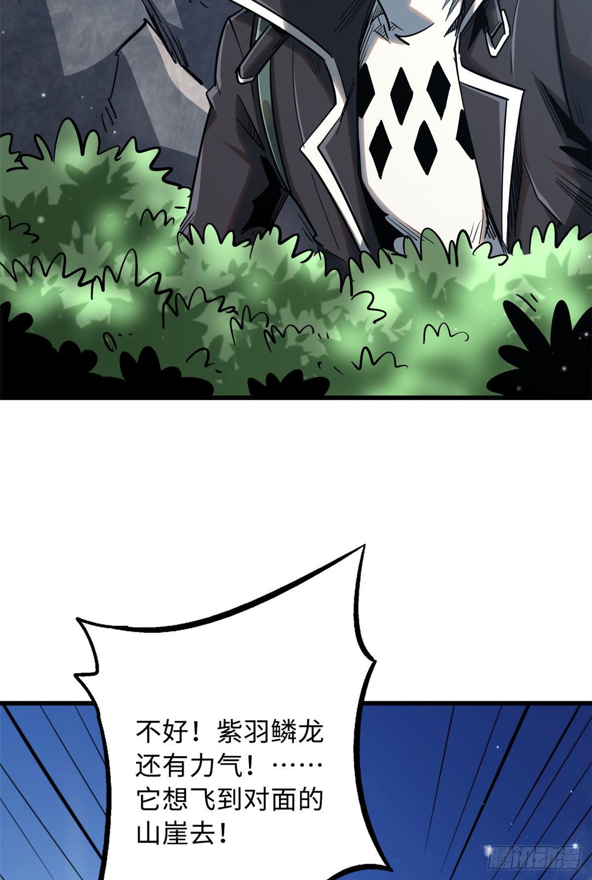 25 致命一箭27