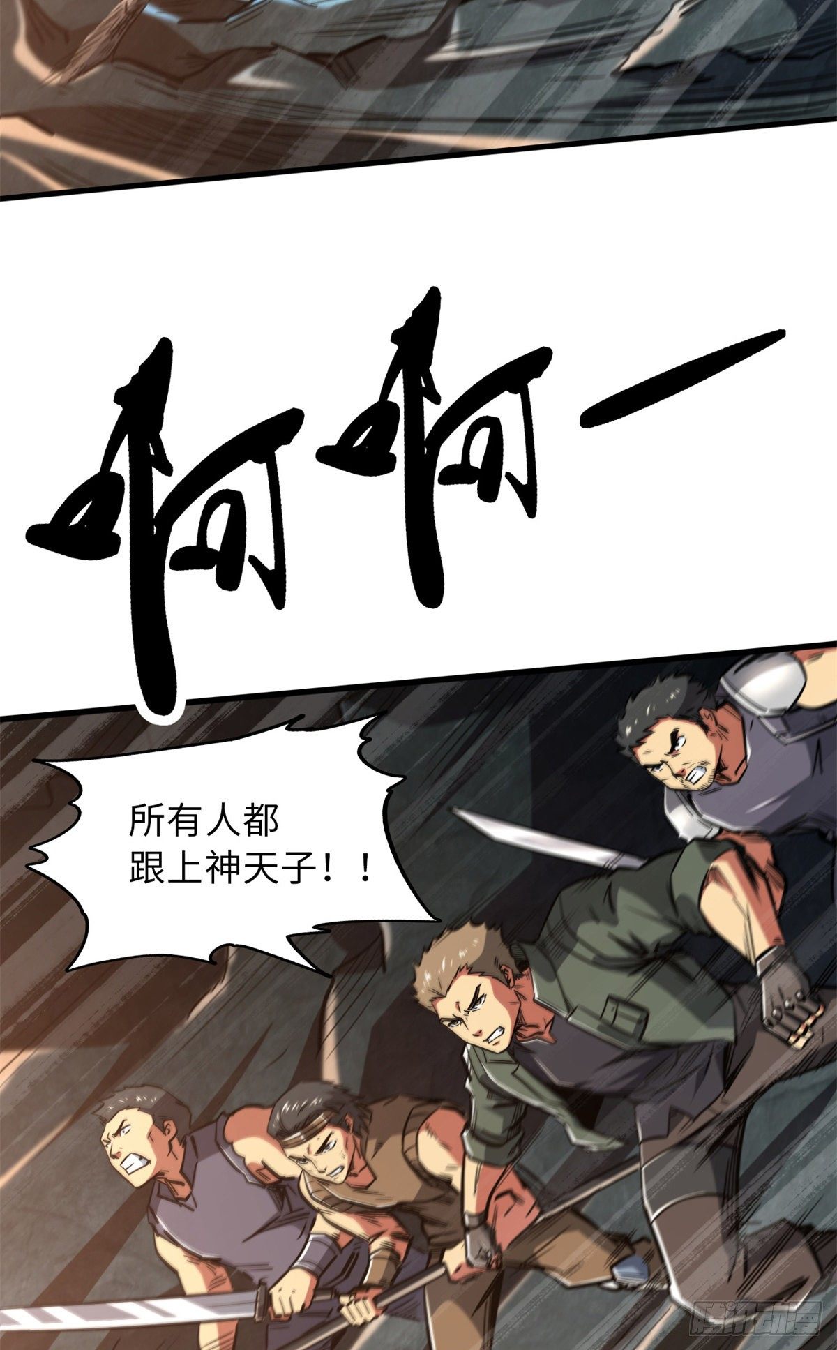 11 蛋碎一身34