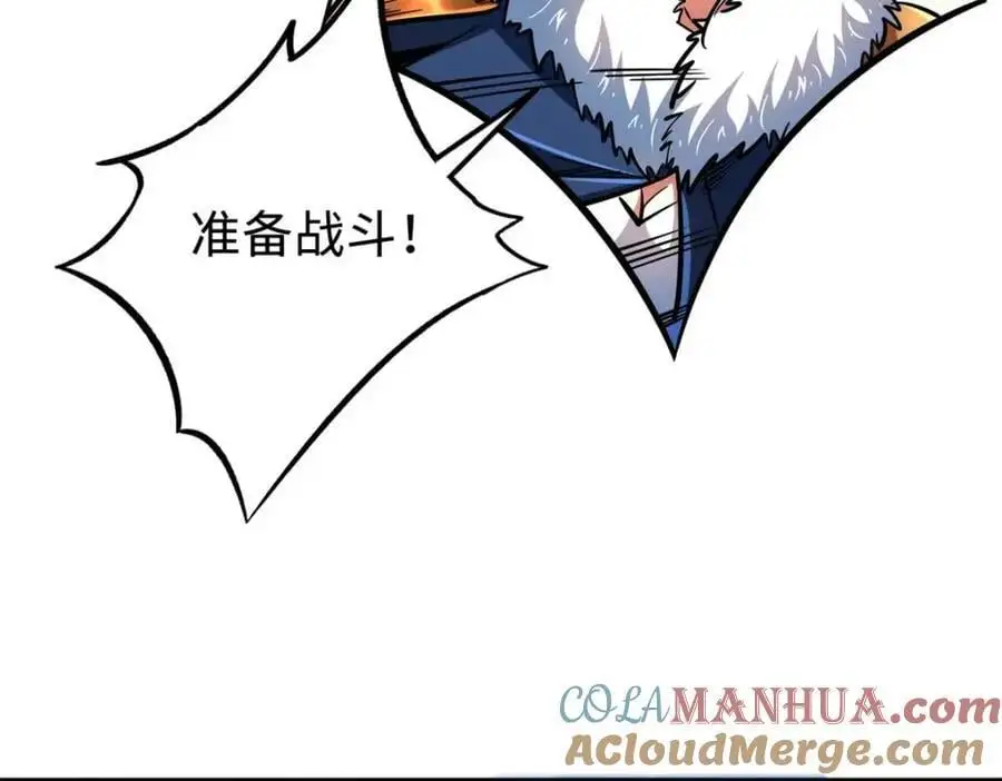 205 白虎御风44