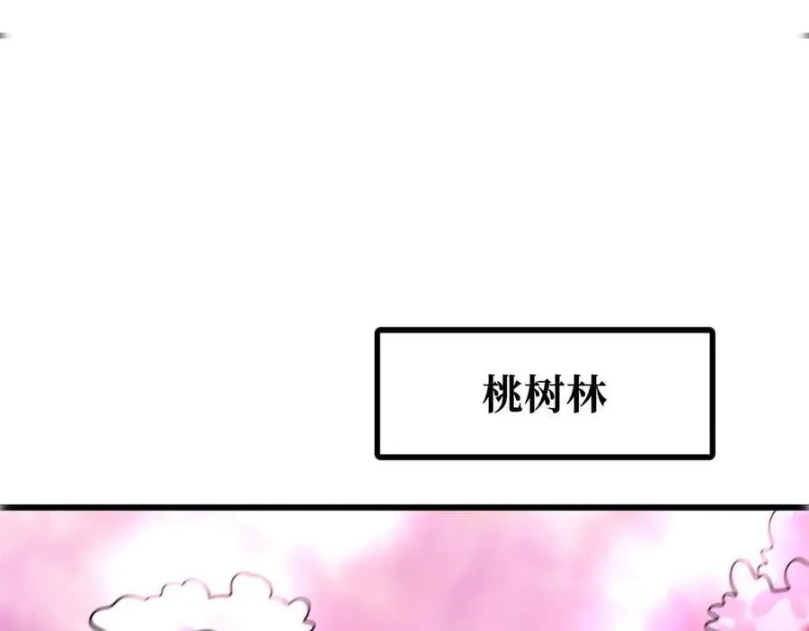 244 桃树仙果78